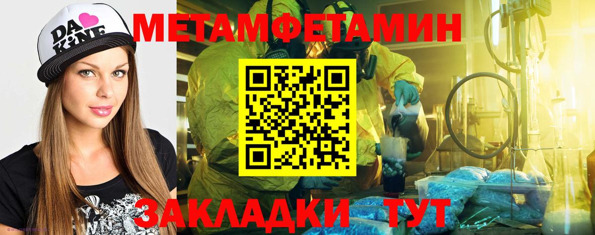 Амфетамин  Вход с VPN  АМФЕТАМИН  Владикавказ  Amphetamine Premium 