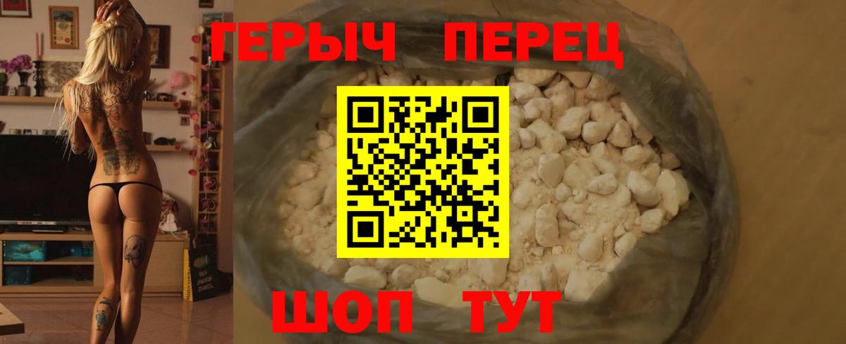 Псилоцибиновые грибы Владикавказ