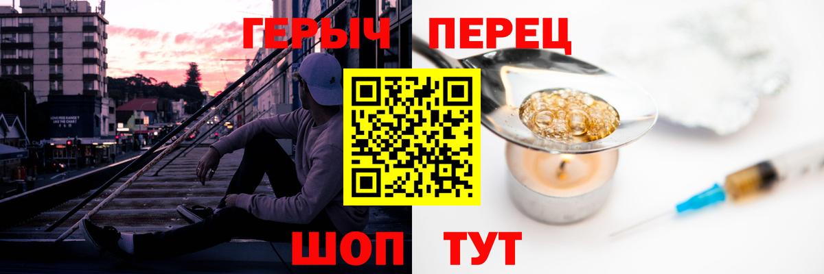 Героин хмурый Владикавказ