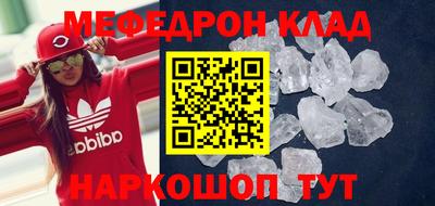 MDMA Premium VHQ Малгобек