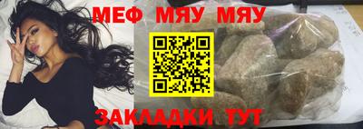 первитин Мариинск