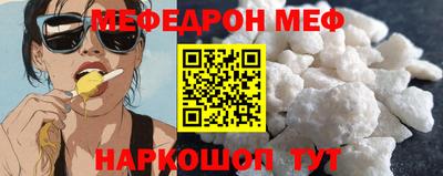 первитин Мариинск