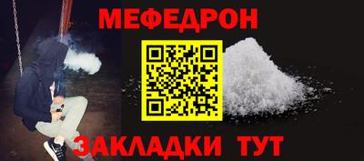 первитин Мариинск