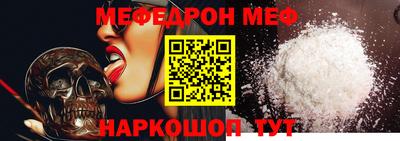 стаф Гуково