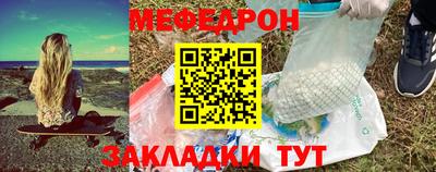 МДМА Гудермес