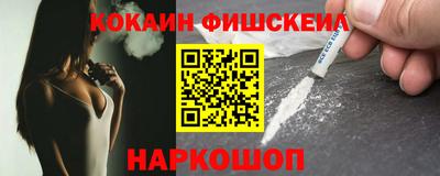 первитин Мариинск