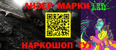 первитин Мариинск
