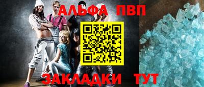 первитин Мариинск