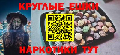 первитин Мариинск