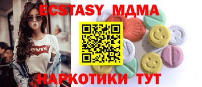 apvp Малоярославец