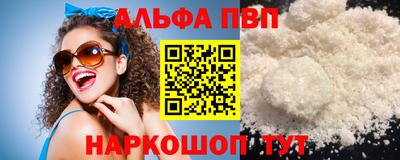apvp Малоярославец
