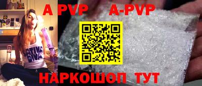 apvp Малоярославец
