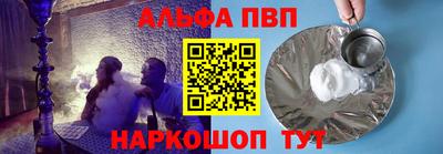 apvp Малоярославец