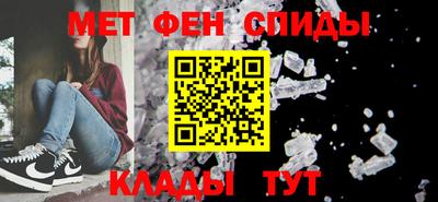 первитин Мариинск