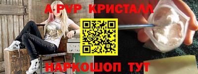 apvp Малоярославец