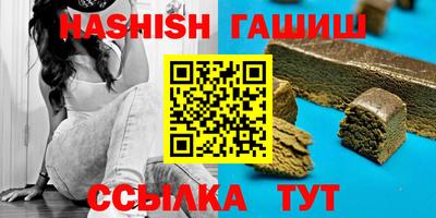 первитин Мариинск