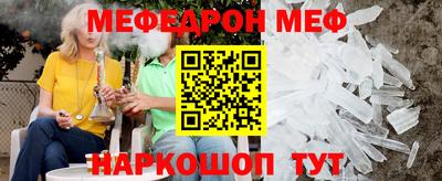 первитин Мариинск