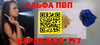 apvp Малоярославец