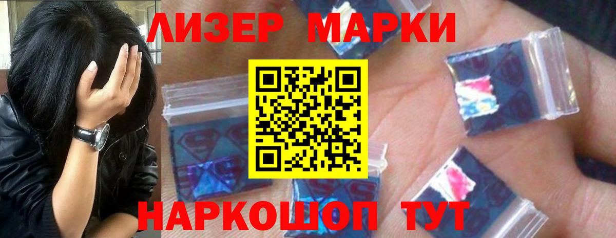 Лсд 25 экстази ecstasy  ЛСД экстази  Вход с VPN  Владикавказ  Лсд 25 экстази ecstasy 