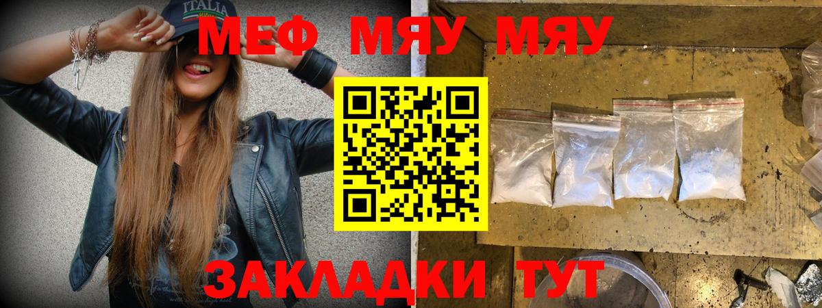 МЕТ  МАРИХУАНА  Вход с VPN  Владикавказ  ГАШ  Мефедрон кристаллы  Наркошоп  COCAIN 