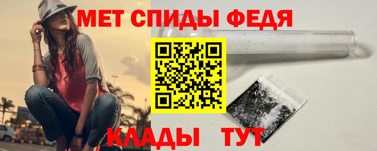 Метамфетамин Methamphetamine Владикавказ
