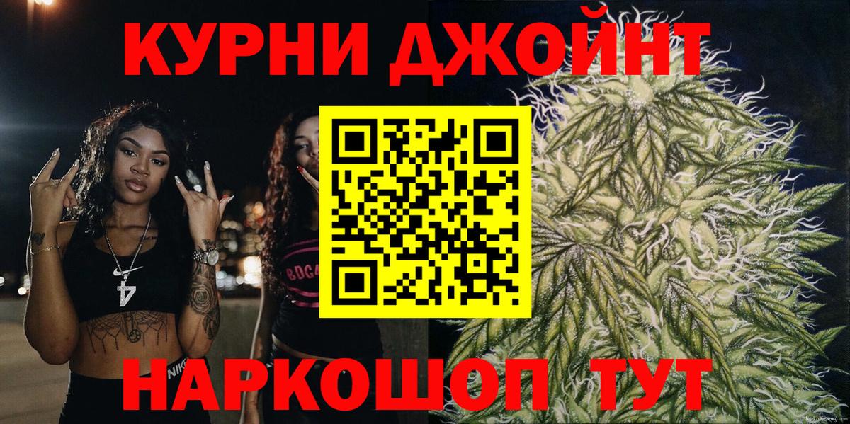 Канабис тримм Владикавказ